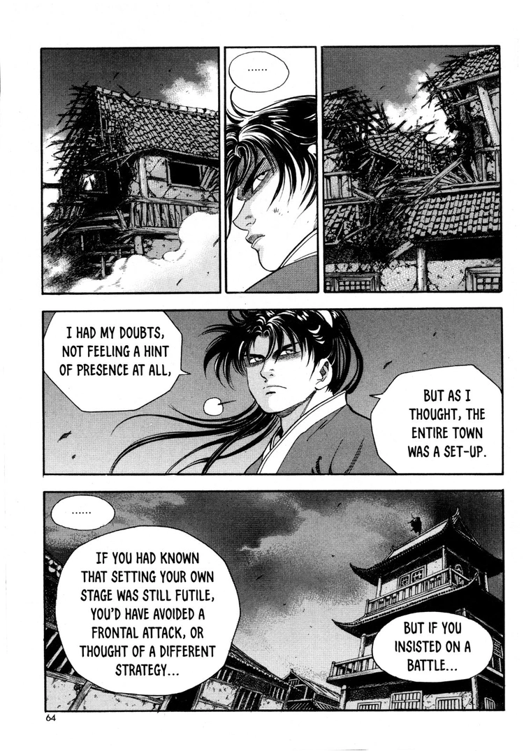 Yongbi The invincible 2: Beyond the main tale Chapter 18 page 17 - 