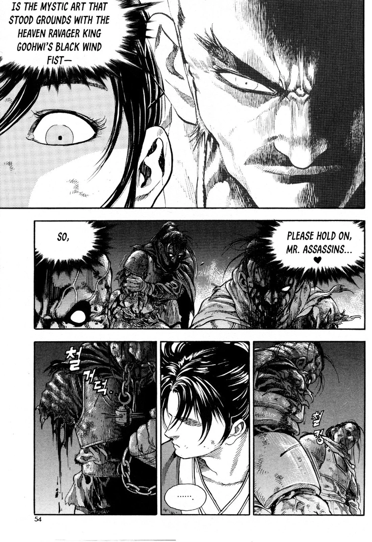 Yongbi The invincible 2: Beyond the main tale Chapter 18 page 7 - 