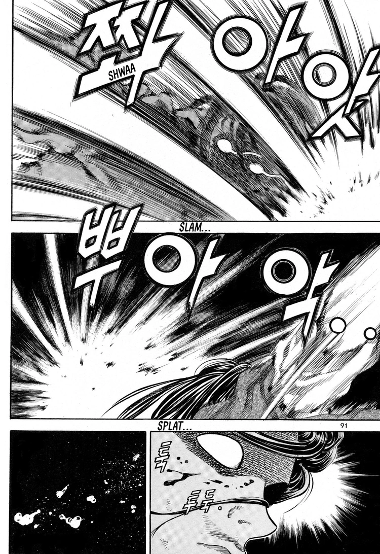 Yongbi The invincible 2: Beyond the main tale Chapter 19 page 20 - 