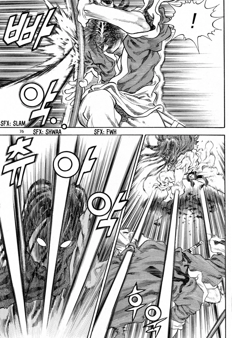 Yongbi The invincible 2: Beyond the main tale Chapter 19 page 5 - 