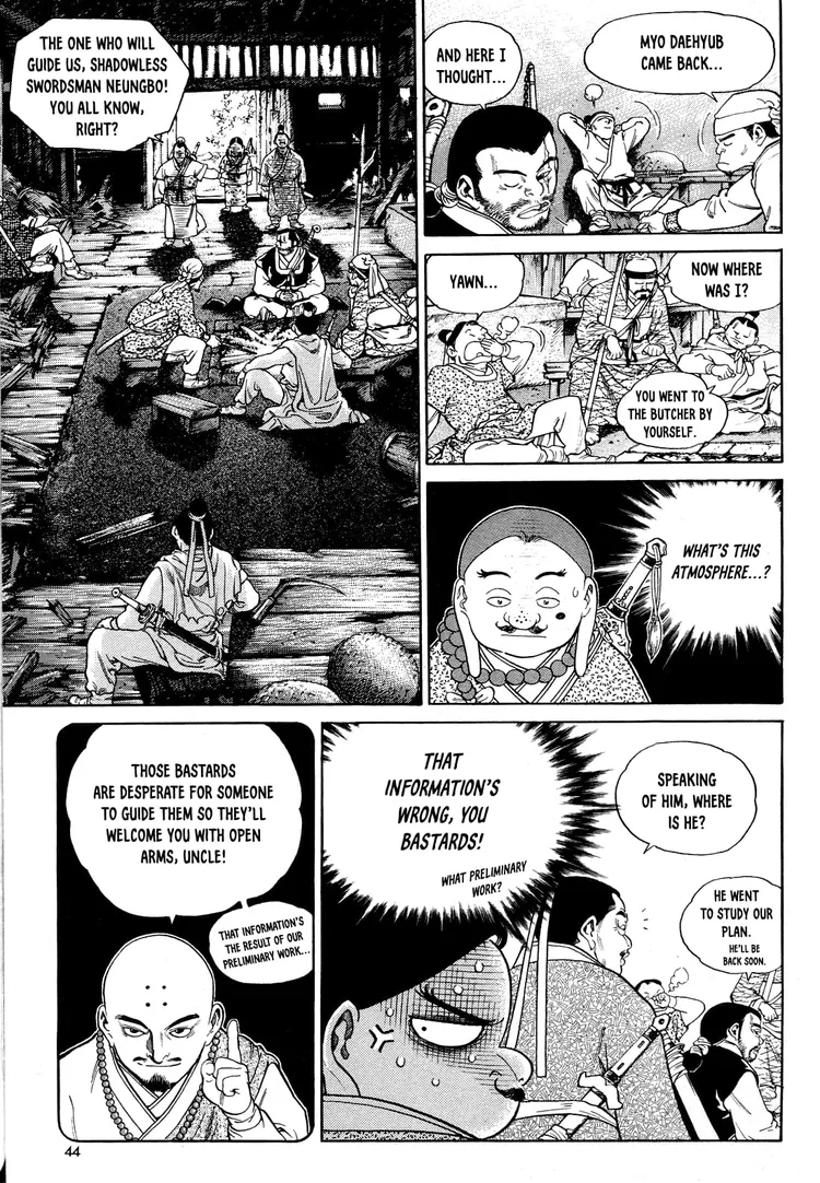 Yongbi The invincible 2: Beyond the main tale Chapter 2 page 11 - 
