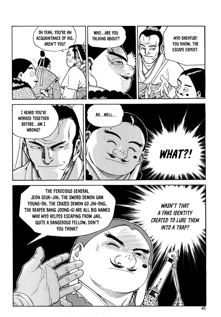 Yongbi The invincible 2: Beyond the main tale Chapter 2 page 12 - 
