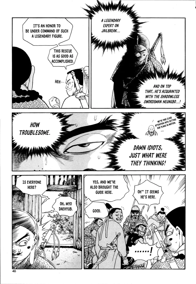 Yongbi The invincible 2: Beyond the main tale Chapter 2 page 13 - 