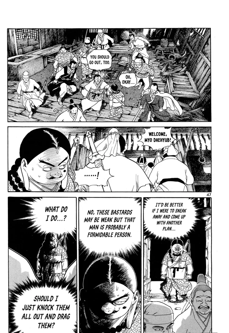 Yongbi The invincible 2: Beyond the main tale Chapter 2 page 14 - 