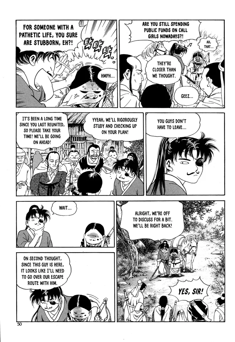 Yongbi The invincible 2: Beyond the main tale Chapter 2 page 17 - 