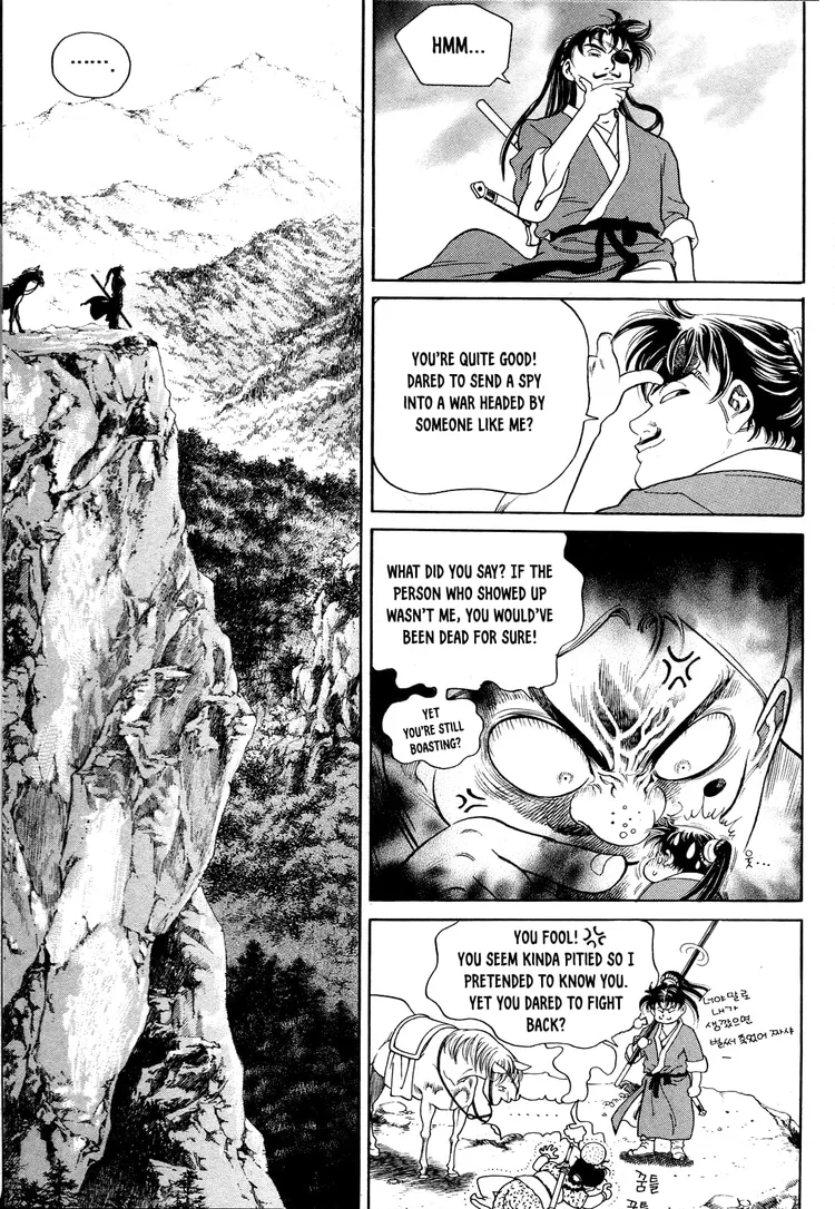Yongbi The invincible 2: Beyond the main tale Chapter 2 page 19 - 