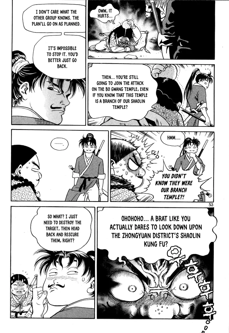 Yongbi The invincible 2: Beyond the main tale Chapter 2 page 20 - 