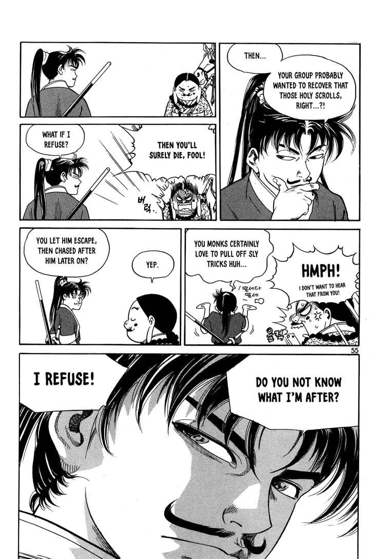Yongbi The invincible 2: Beyond the main tale Chapter 2 page 22 - 