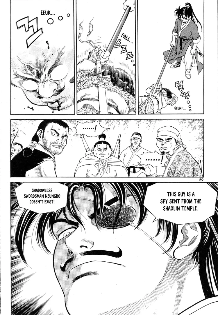 Yongbi The invincible 2: Beyond the main tale Chapter 2 page 26 - 