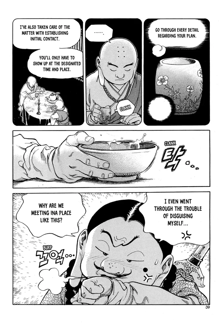 Yongbi The invincible 2: Beyond the main tale Chapter 2 page 6 - 