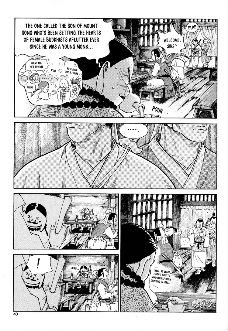 Yongbi The invincible 2: Beyond the main tale Chapter 2 page 7 - 