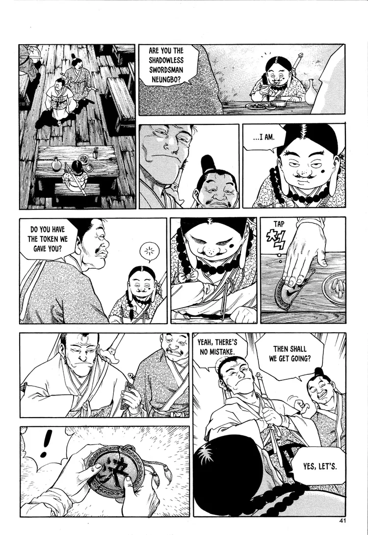 Yongbi The invincible 2: Beyond the main tale Chapter 2 page 8 - 
