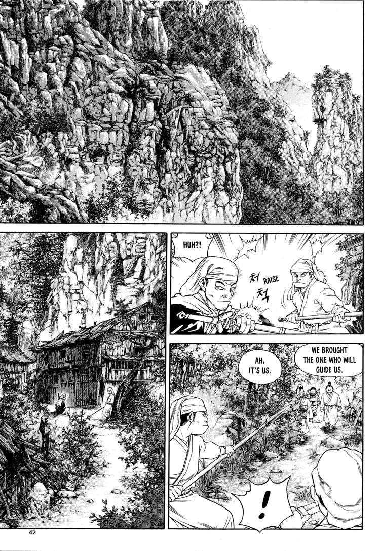 Yongbi The invincible 2: Beyond the main tale Chapter 2 page 9 - 