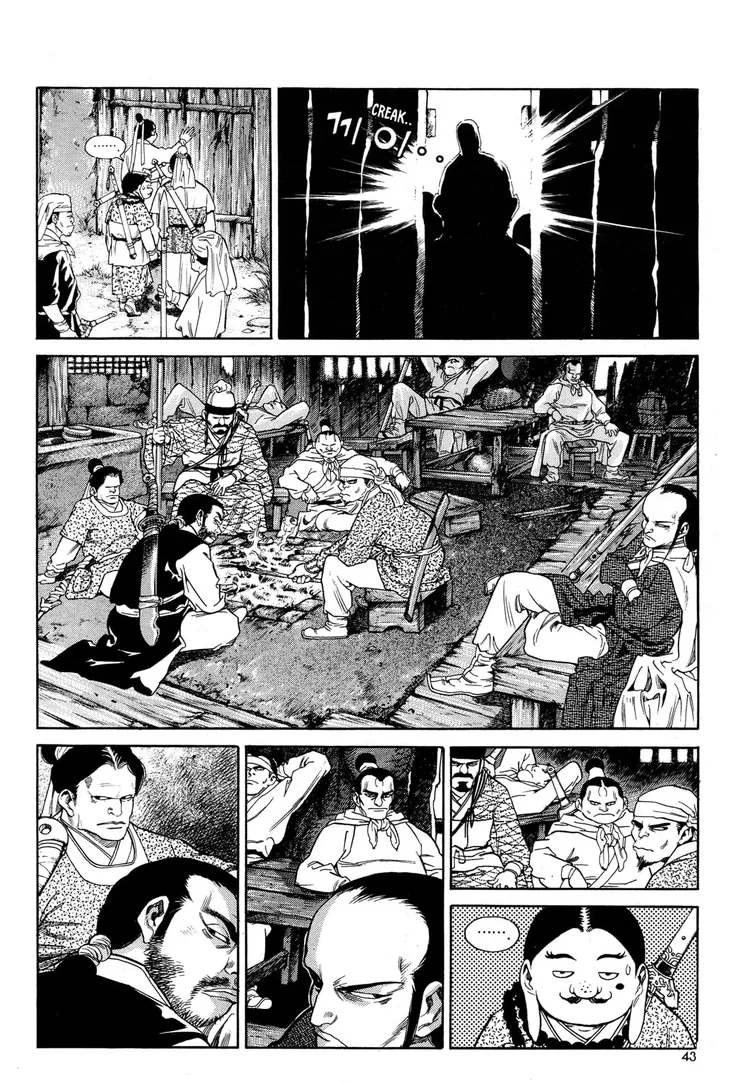 Yongbi The invincible 2: Beyond the main tale Chapter 2 page 10 - 