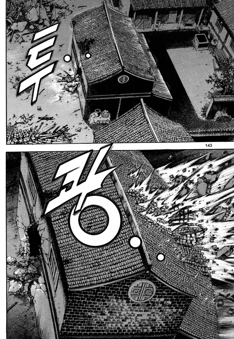 Yongbi The invincible 2: Beyond the main tale Chapter 21 page 24 - 
