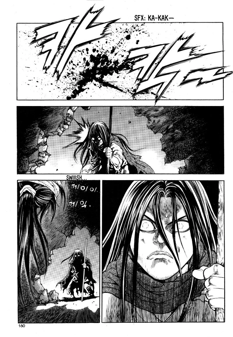 Yongbi The invincible 2: Beyond the main tale Chapter 22 page 17 - 