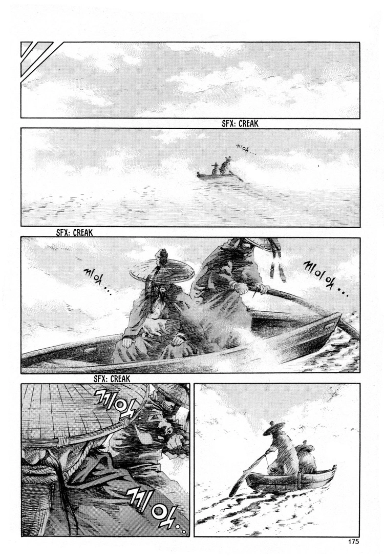 Yongbi The invincible 2: Beyond the main tale Chapter 23 page 16 - 