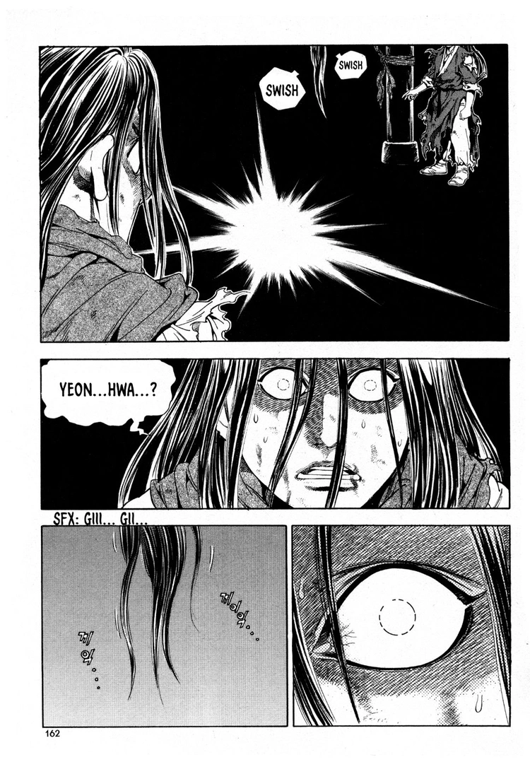Yongbi The invincible 2: Beyond the main tale Chapter 23 page 3 - 