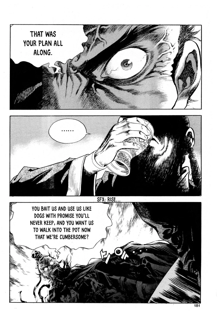 Yongbi The invincible 2: Beyond the main tale Chapter 23 page 22 - 