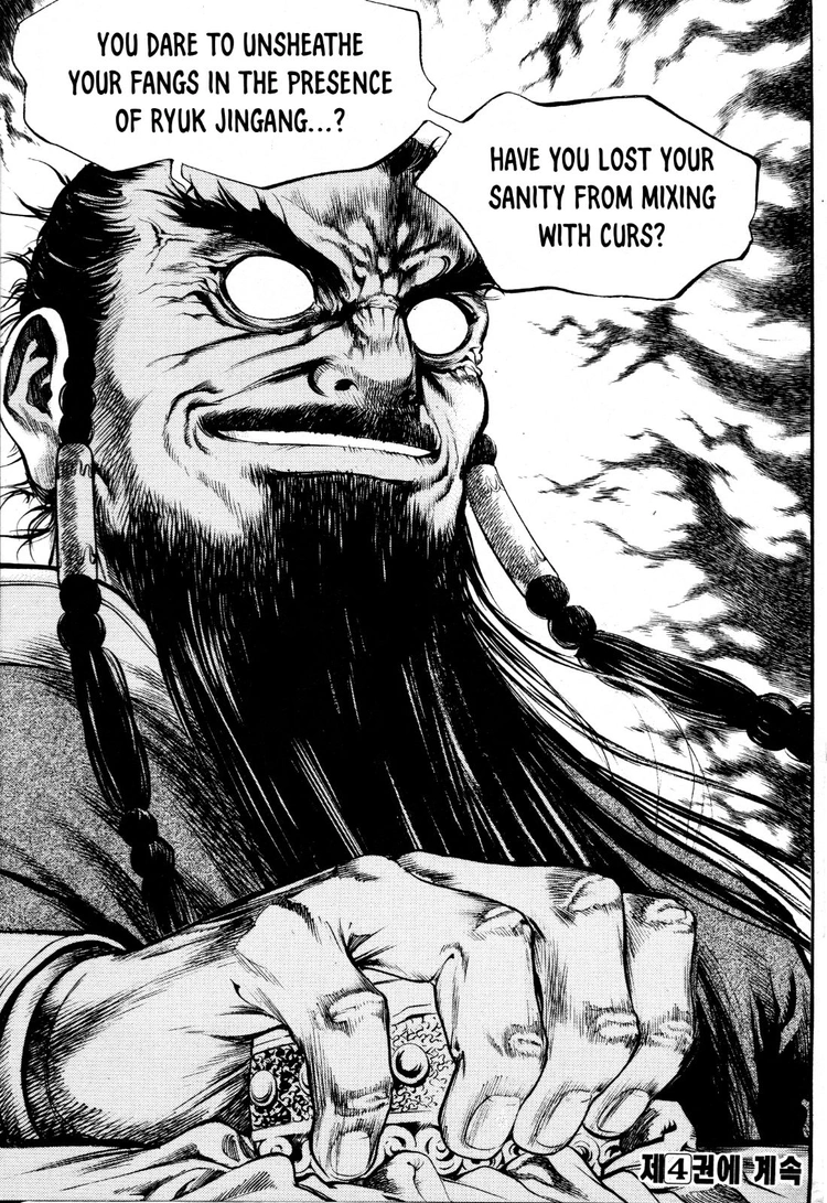 Yongbi The invincible 2: Beyond the main tale Chapter 23 page 25 - 