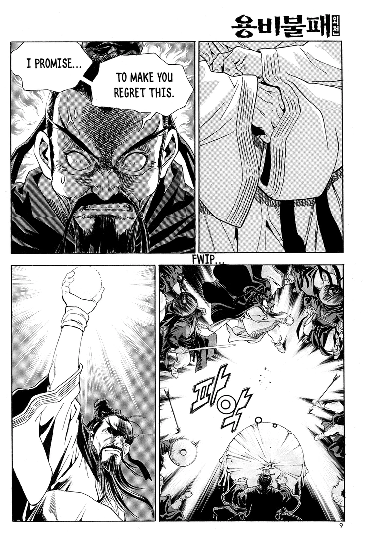 Yongbi The invincible 2: Beyond the main tale Chapter 24 page 11 - 
