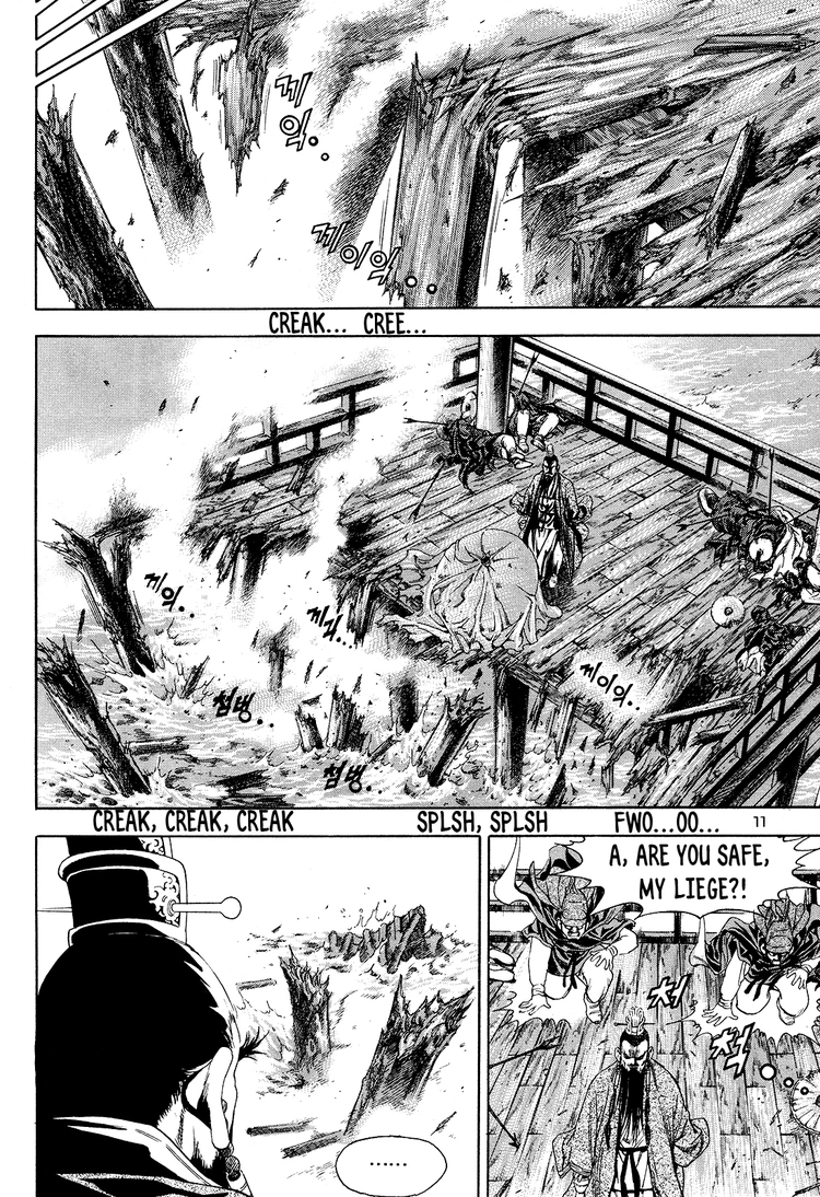 Yongbi The invincible 2: Beyond the main tale Chapter 24 page 13 - 