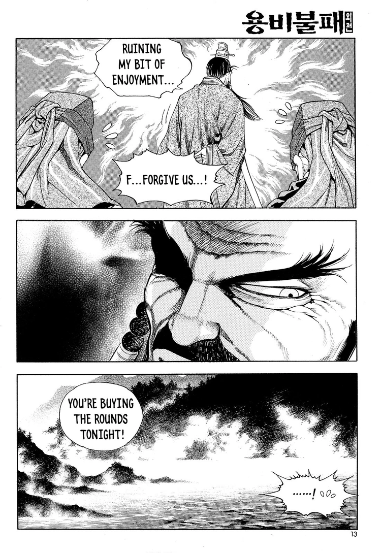 Yongbi The invincible 2: Beyond the main tale Chapter 24 page 15 - 