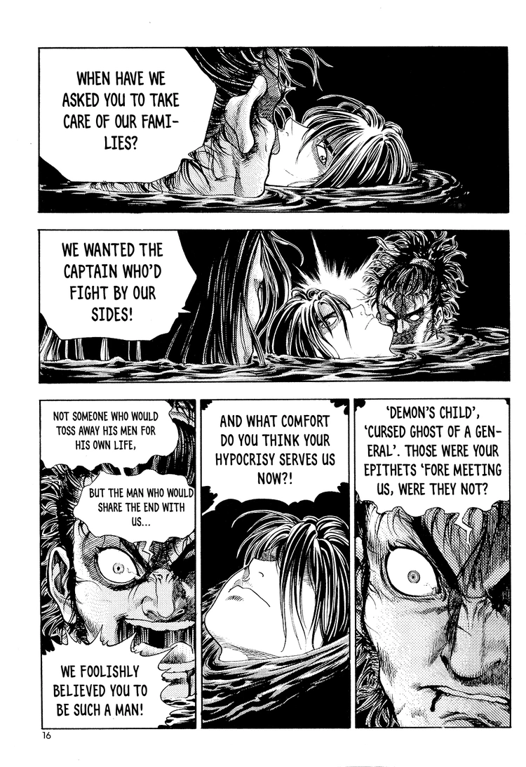 Yongbi The invincible 2: Beyond the main tale Chapter 24 page 18 - 
