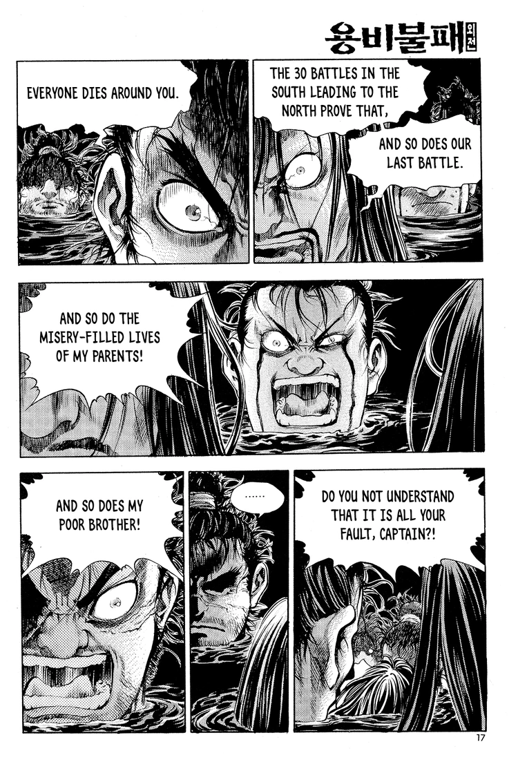 Yongbi The invincible 2: Beyond the main tale Chapter 24 page 19 - 