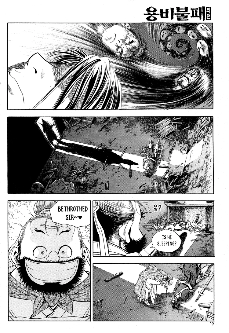 Yongbi The invincible 2: Beyond the main tale Chapter 24 page 21 - 