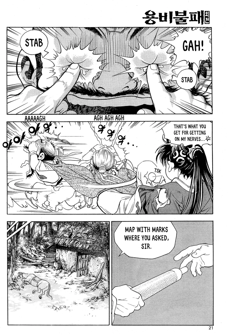 Yongbi The invincible 2: Beyond the main tale Chapter 24 page 23 - 