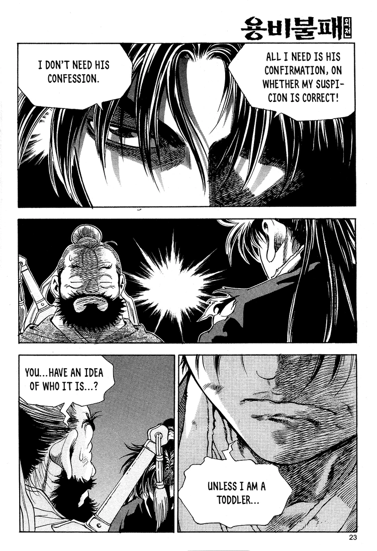 Yongbi The invincible 2: Beyond the main tale Chapter 24 page 25 - 