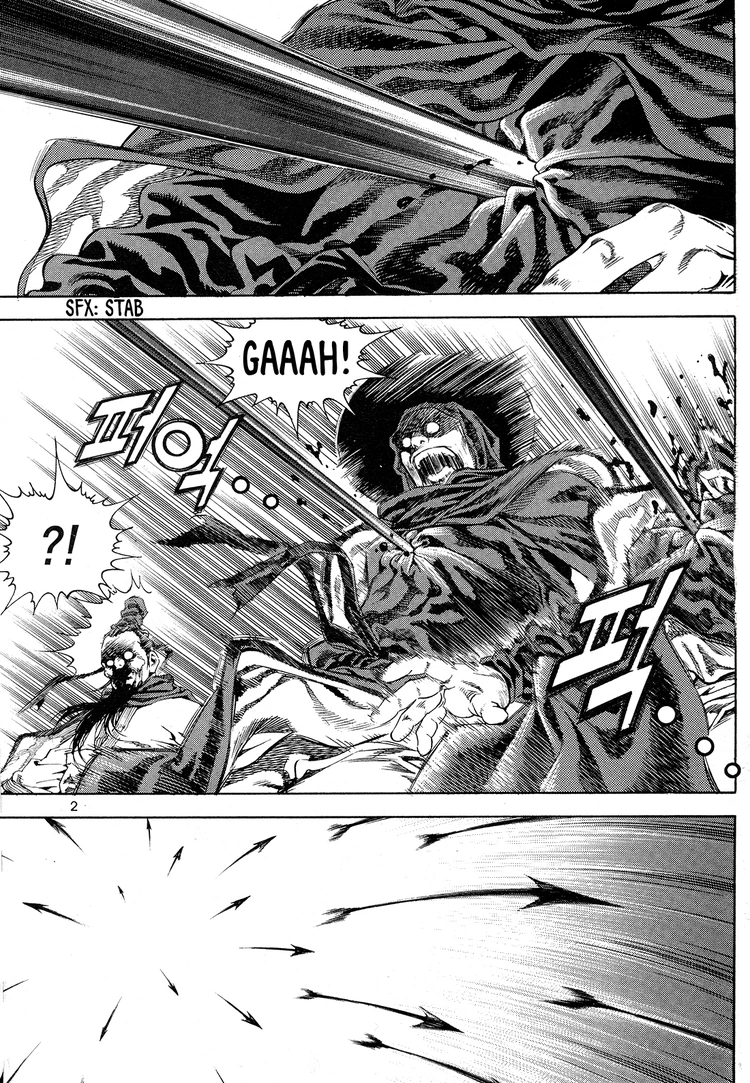 Yongbi The invincible 2: Beyond the main tale Chapter 24 page 4 - 