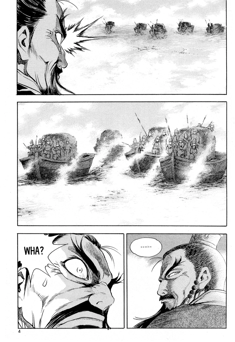 Yongbi The invincible 2: Beyond the main tale Chapter 24 page 6 - 