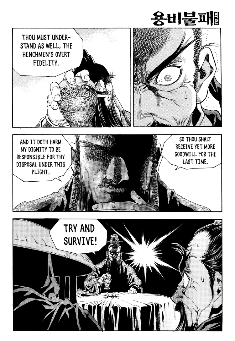 Yongbi The invincible 2: Beyond the main tale Chapter 24 page 9 - 