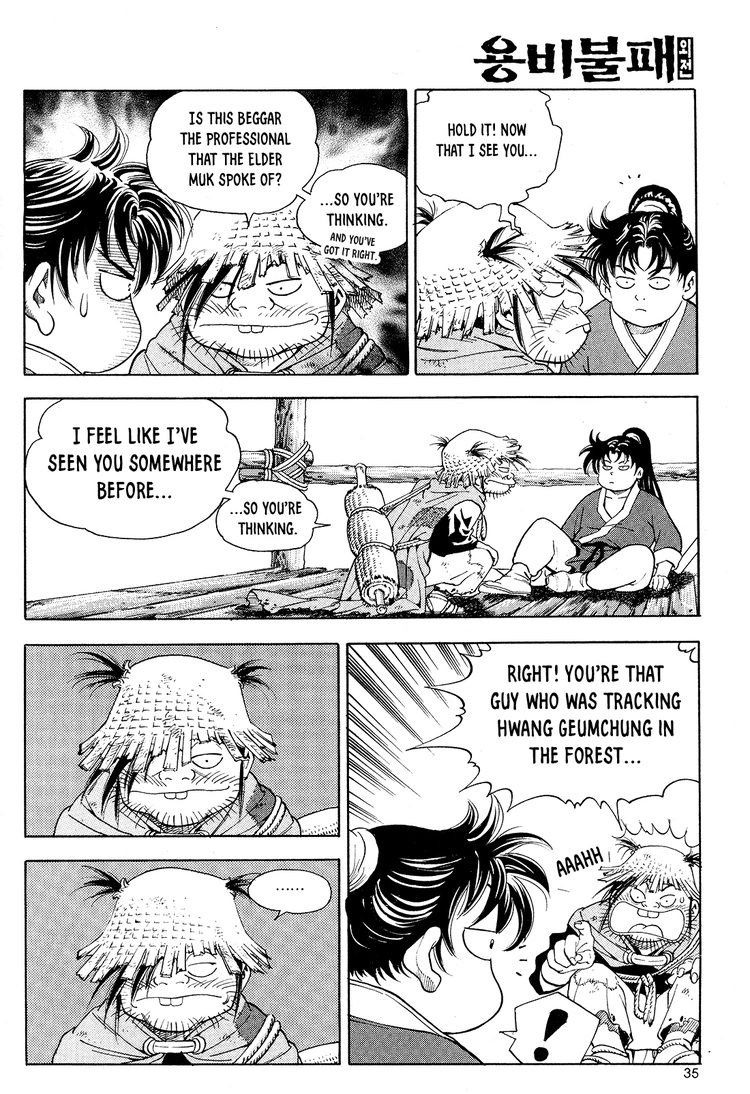 Yongbi The invincible 2: Beyond the main tale Chapter 25 page 12 - 