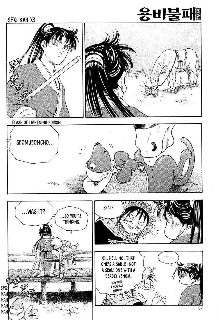 Yongbi The invincible 2: Beyond the main tale Chapter 25 page 14 - 