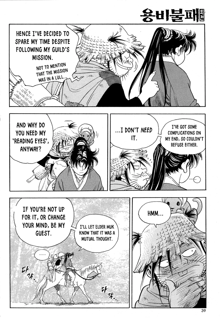 Yongbi The invincible 2: Beyond the main tale Chapter 25 page 16 - 