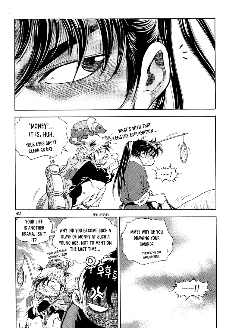 Yongbi The invincible 2: Beyond the main tale Chapter 25 page 17 - 