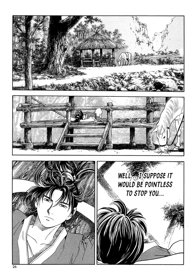 Yongbi The invincible 2: Beyond the main tale Chapter 25 page 3 - 
