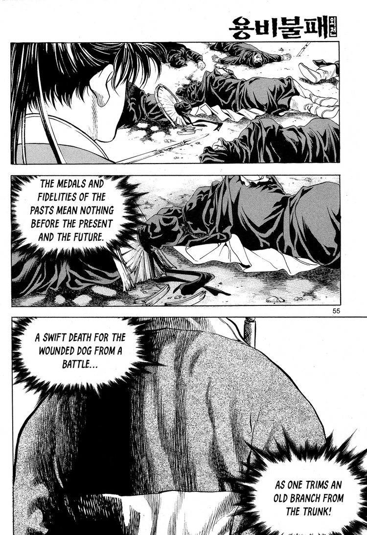 Yongbi The invincible 2: Beyond the main tale Chapter 26 page 12 - 