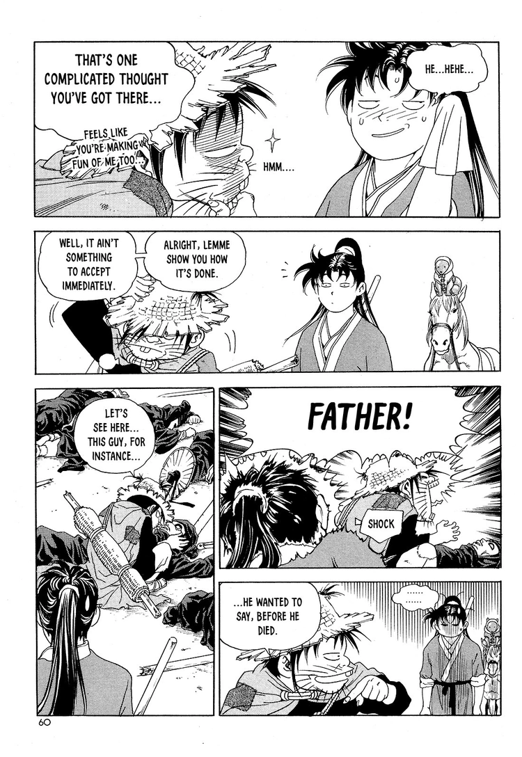 Yongbi The invincible 2: Beyond the main tale Chapter 26 page 17 - 