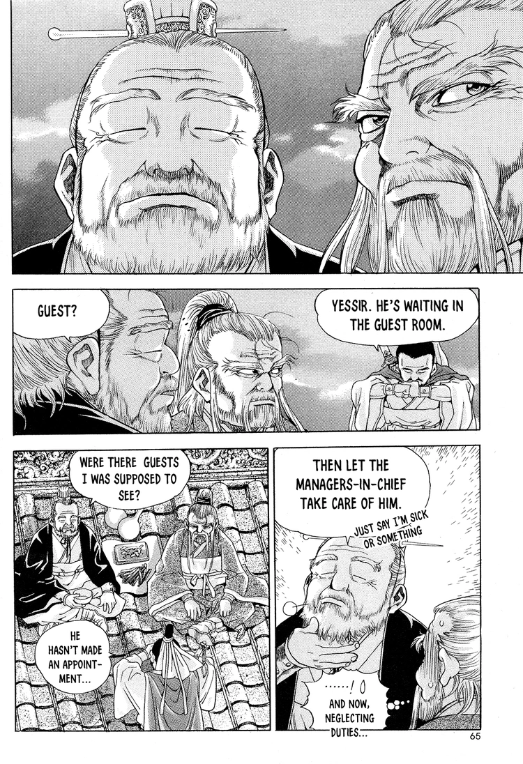 Yongbi The invincible 2: Beyond the main tale Chapter 26 page 22 - 