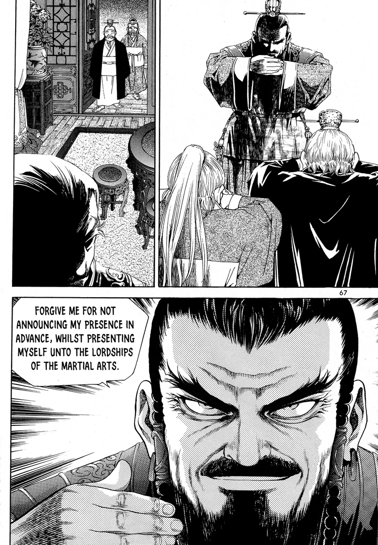 Yongbi The invincible 2: Beyond the main tale Chapter 26 page 24 - 