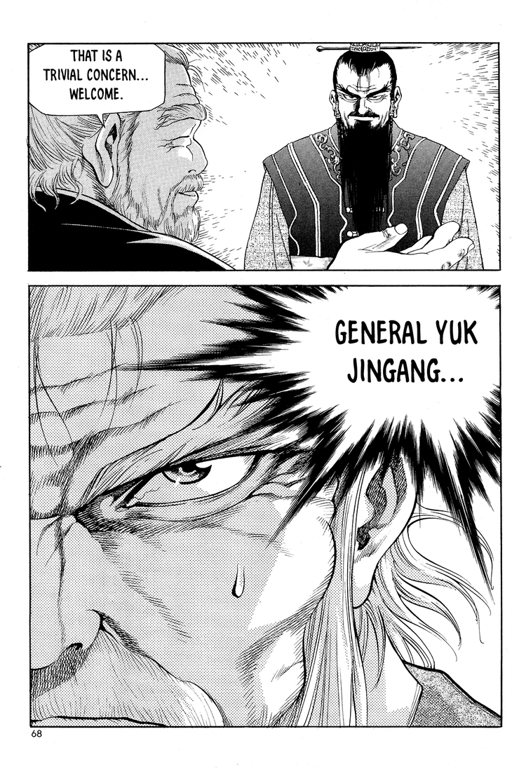 Yongbi The invincible 2: Beyond the main tale Chapter 26 page 25 - 