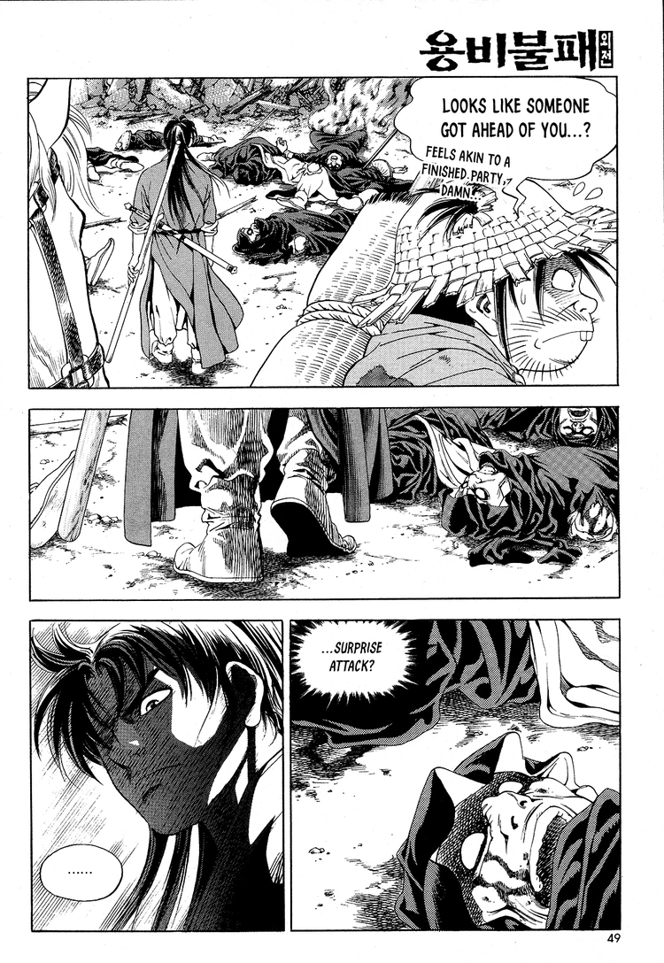 Yongbi The invincible 2: Beyond the main tale Chapter 26 page 6 - 