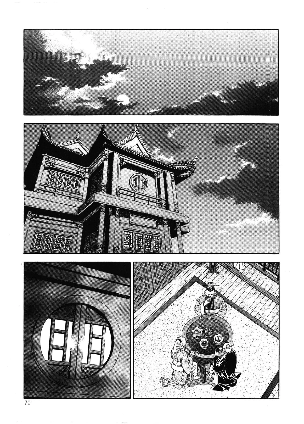 Yongbi The invincible 2: Beyond the main tale Chapter 27 page 2 - 