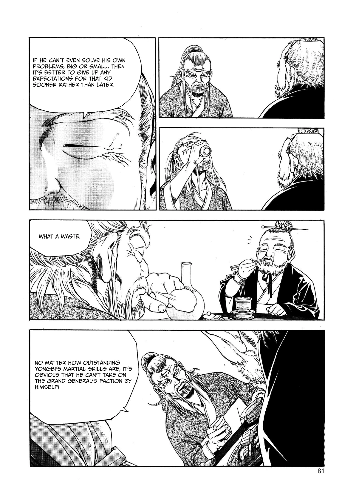 Yongbi The invincible 2: Beyond the main tale Chapter 27 page 13 - 