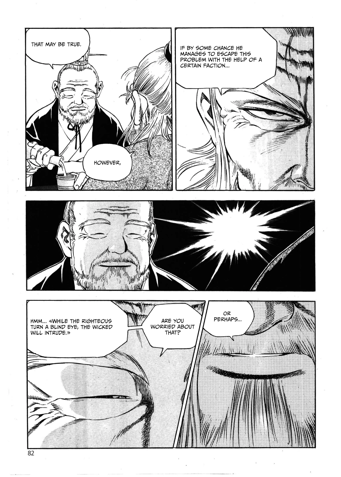 Yongbi The invincible 2: Beyond the main tale Chapter 27 page 14 - 