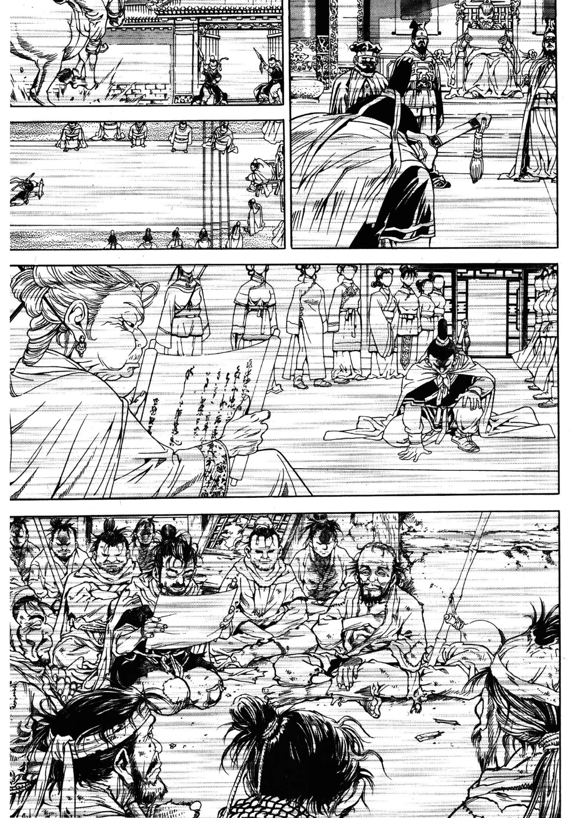 Yongbi The invincible 2: Beyond the main tale Chapter 27 page 18 - 